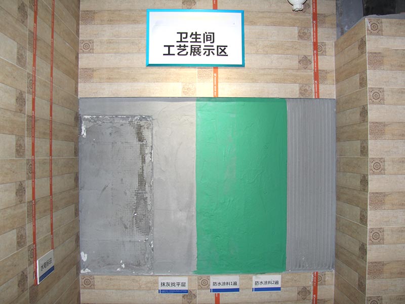 衛(wèi)生間工藝