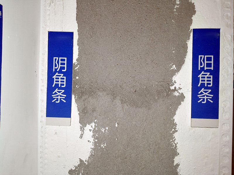 陰陽(yáng)護(hù)角